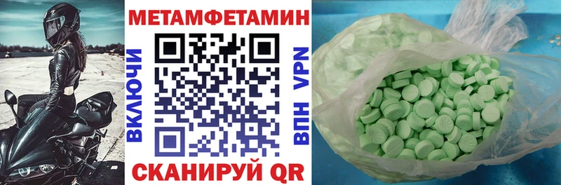 купить наркотики цена  hydra как зайти  АМФЕТАМИН Розовый  Тольятти 