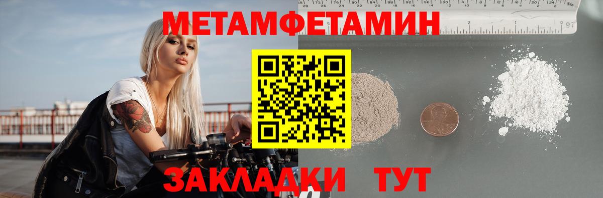 Amphetamine 97% Тольятти