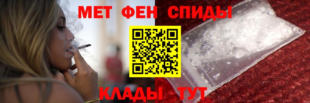 АМФЕТАМИН VHQ  Тольятти 