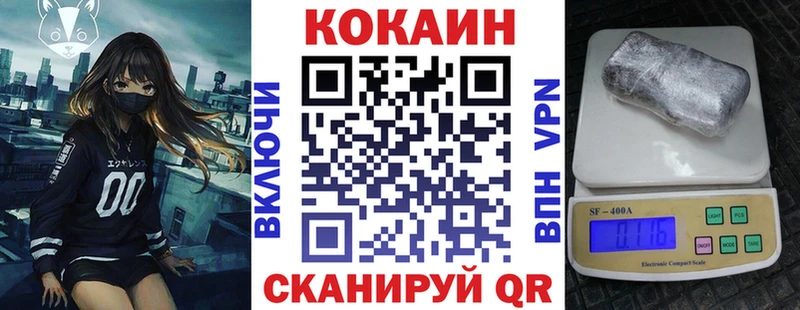 COCAIN 97%  дарнет шоп  Тольятти 