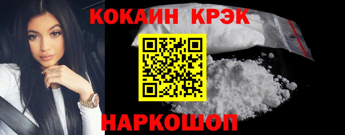 MDMA  Бошки Шишки  КОКАИН  МЕФ кристаллы  Вход с VPN  Тольятти  Канабис  Гашиш  ГАШ  ЭКСТАЗИ 