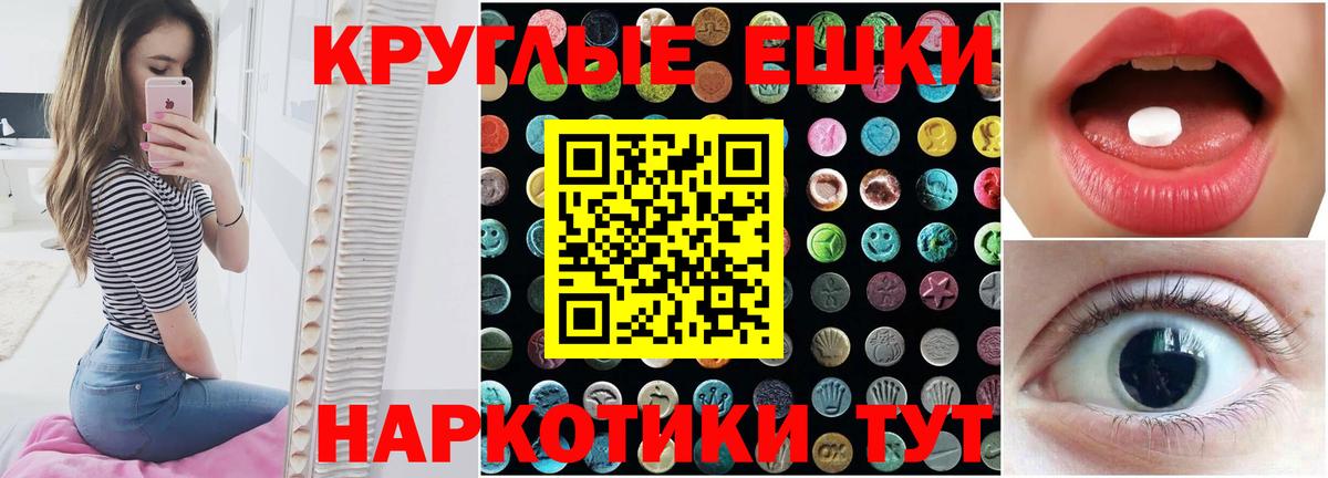 Ecstasy диски Тольятти