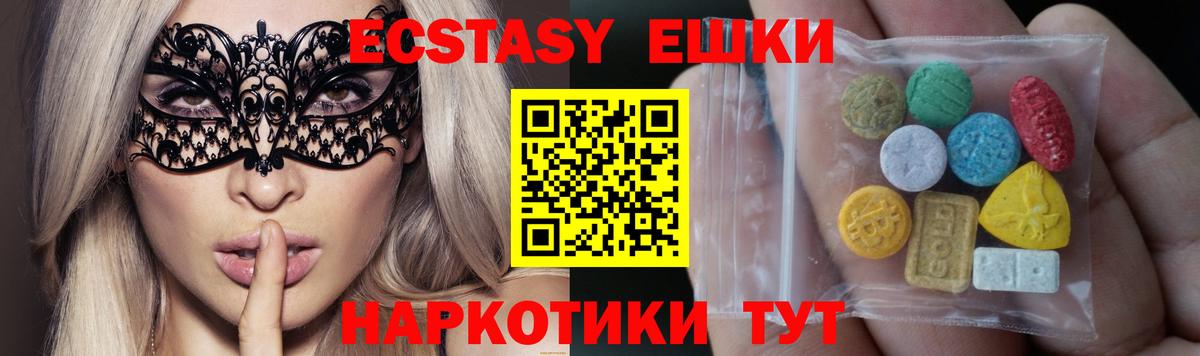 Ecstasy бентли Тольятти