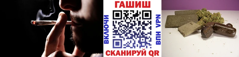 мега сайт  Тольятти  ГАШИШ hashish  купить наркотик 