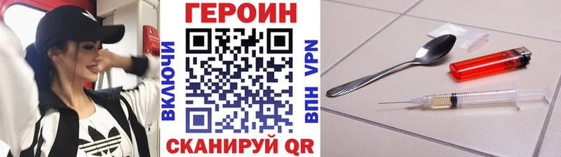 Героин афганец Тольятти