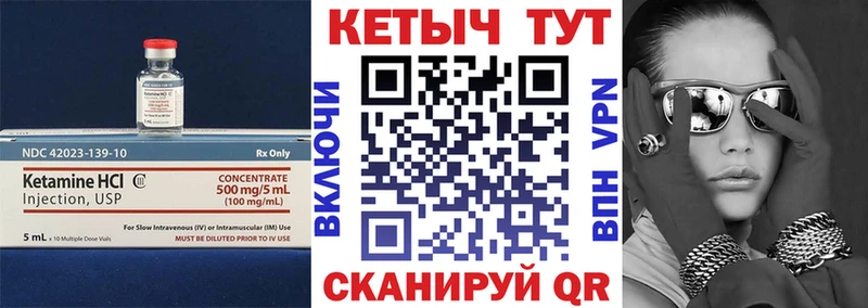 Кетамин ketamine  купить   Тольятти 