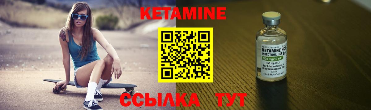 Кетамин ketamine  Вход с VPN  Тольятти 