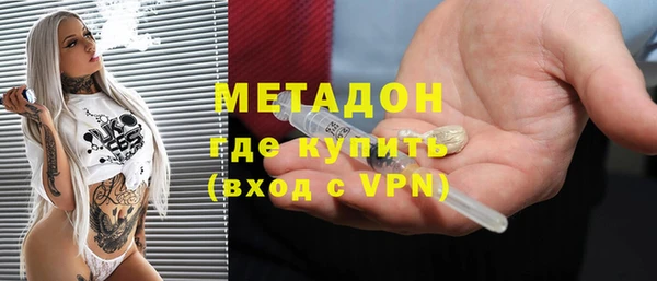 мефедрон VHQ Переславль-Залесский