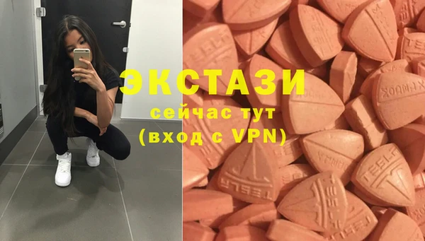 мефедрон VHQ Переславль-Залесский