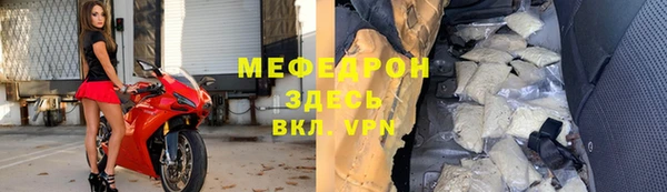 наркотики Осташков