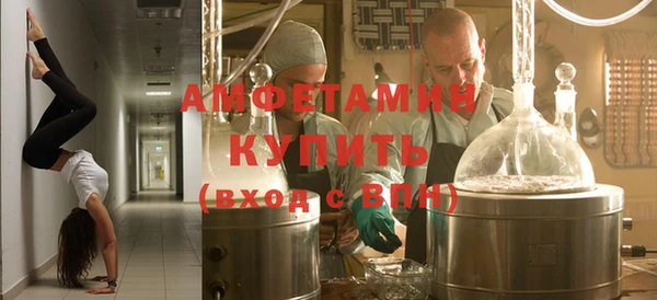 мефедрон VHQ Переславль-Залесский