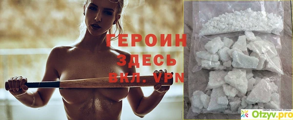 кокаин VHQ Пересвет