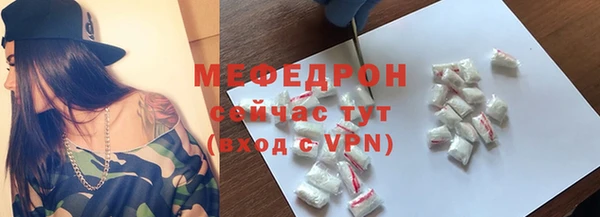 COCAINE Пестово