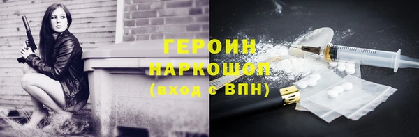 кокаин VHQ Пересвет