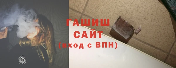 гашишное масло Галич