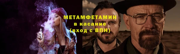мефедрон VHQ Переславль-Залесский