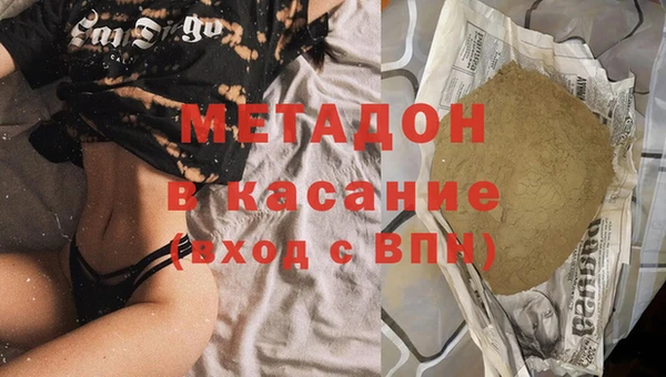 мефедрон VHQ Переславль-Залесский