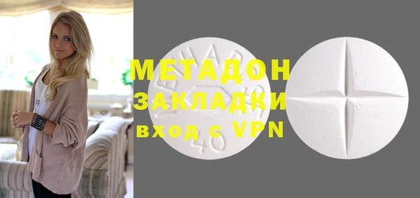 мефедрон VHQ Переславль-Залесский