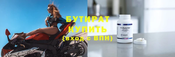 мефедрон VHQ Переславль-Залесский