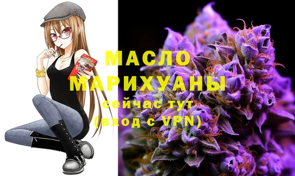 мефедрон VHQ Переславль-Залесский