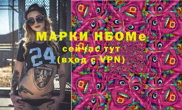 кокаин VHQ Пересвет
