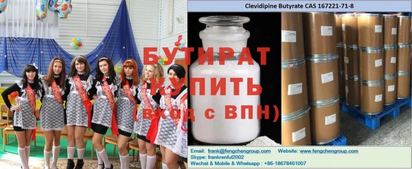 COCAINE Пестово