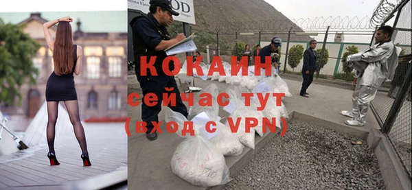 кокаин VHQ Пересвет