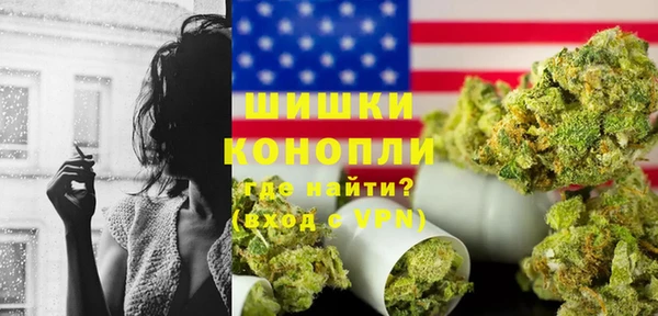 COCAINE Пестово