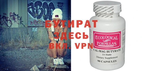 COCAINE Пестово