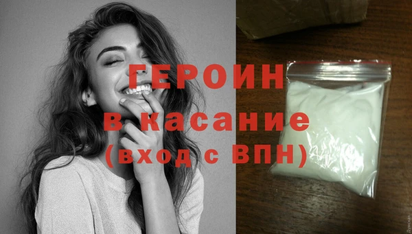 крисы Гвардейск