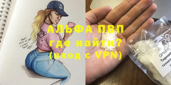мефедрон VHQ Переславль-Залесский