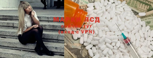мефедрон VHQ Переславль-Залесский