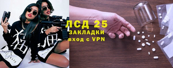 мефедрон VHQ Переславль-Залесский