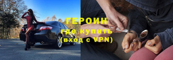 мефедрон VHQ Переславль-Залесский