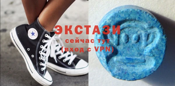 COCAINE Пестово