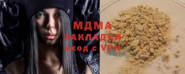 мефедрон VHQ Переславль-Залесский