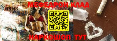кристаллы Бугуруслан