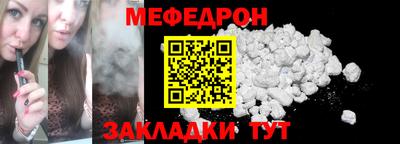 меф VHQ Будённовск