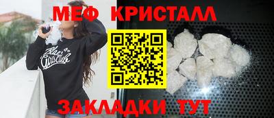 ALPHA-PVP Бузулук