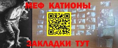 спайс Будённовск