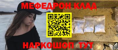 скорость Бийск