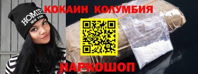 меф VHQ Будённовск