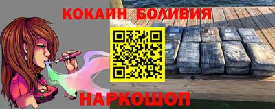 кристаллы Бугуруслан