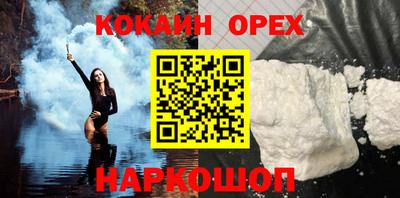 кристаллы Бугуруслан