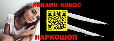 соль курить ск Абакан