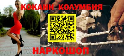кристаллы Бугуруслан