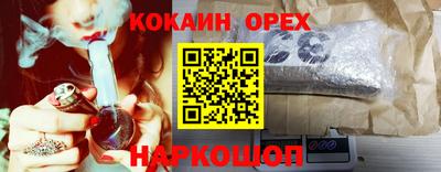 ALPHA-PVP Бузулук