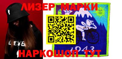 спайс Будённовск