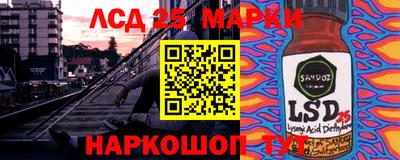 кристаллы Бугуруслан
