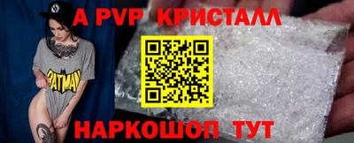 меф VHQ Будённовск